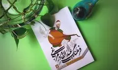 «فرهنگ عبدالقادر مراغی» در دسترس علاقمندان قرار گرفت