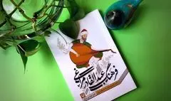 «فرهنگ عبدالقادر مراغی» در دسترس علاقمندان قرار گرفت