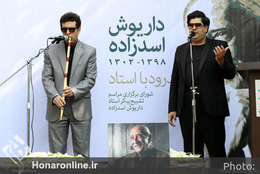 تشییع پیکر زنده یاد داریوش اسدزاده از مقابل خانه هنرمندان