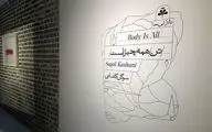 نمایشگاه آثار سوگل کاشانی در گالری این‌جا