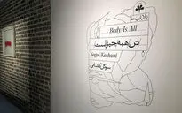 نمایشگاه آثار سوگل کاشانی در گالری این‌جا