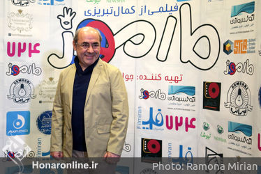 اکران فیلم "مارموز" در سینما کوروش