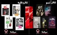 انتشار چند اثر پژوهشی در پروژه 