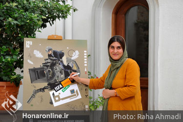 lمراسم رونمایی از پوستر دوازدهمین دوره جوایز اکادمی فیلم کوتاه ایران <ایسفا>