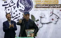 تجلیل از هنرمندان پیشکسوت متولد اسفندماه 