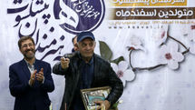 تجلیل از هنرمندان پیشکسوت متولد اسفندماه 