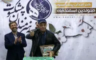 تجلیل از هنرمندان پیشکسوت متولد اسفندماه 