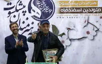 تجلیل از هنرمندان پیشکسوت متولد اسفندماه 