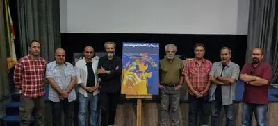 پوستر پنجمین جشن عکاسان سینما رونمایی شد