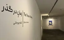 نمایشگاه آثار الهام پورخانی در گالری باوان
