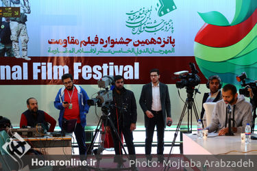 نشست خبری پانزدهیم جشنواره فیلم مقاومت 
