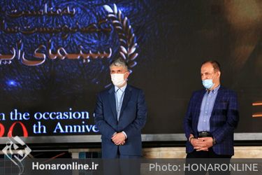 اولین آیین تجلیل از افتخار آفرینان سینما ایران در عرصه بین الملل سال ۲۰۱۹