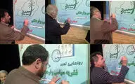 هفته نامه 