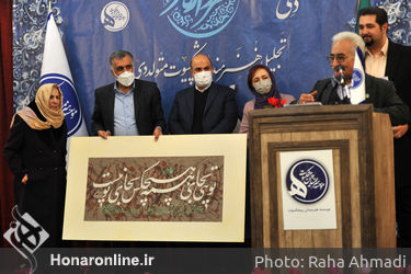 تجلیل از هنرمندان پیشکسوت متولد دی ماه 