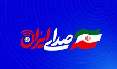 پخش «صدای ایران» از شبکه سه