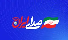 پخش «صدای ایران» از شبکه سه