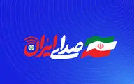 پخش «صدای ایران» از شبکه سه