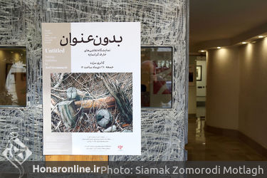 نمایشگاه نقاشی عارف گرانمایه در گالری مژده