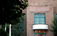 «گلریزان هنر ایران» در خانه هنرمندان برگزار می‌شود/نمایش آثار بزرگان هنر های تجسمی