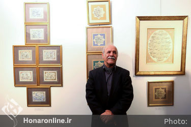 نمایشگاه خوشنویسی یداله کابلی در گالری گویا