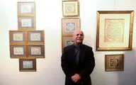 آثار یدالله کابلی و ۲ شاگردش تماشایی شد