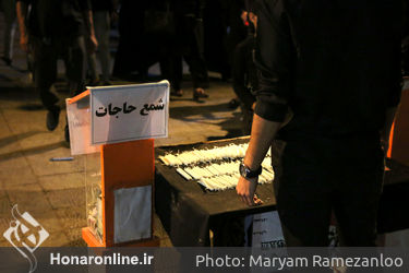 مراسم شام غریبان در تهران