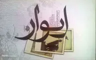 رمان 