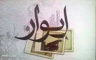رمان 