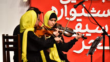 اجرای برگزیدگان جشنواره نوای خرم در سی و پنجمین جشنواره موسیقی فجر 1