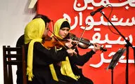اجرای برگزیدگان جشنواره نوای خرم در سی و پنجمین جشنواره موسیقی فجر 1