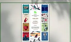 برگزیدگان جایزه «راگازی بولونیا» را در کتاب‌خانه کانون ببینید