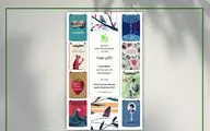برگزیدگان جایزه «راگازی بولونیا» را در کتاب‌خانه کانون ببینید