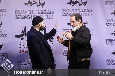 اکران فیلم "پل خواب" در پردیس چارسو