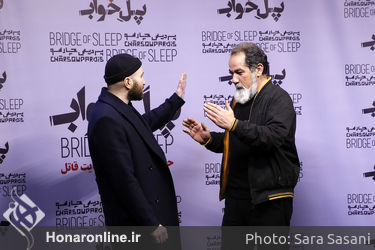اکران فیلم "پل خواب" در پردیس چارسو
