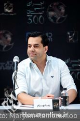 نشست خبری کنسرت نمایش سی‌صد