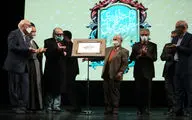 دومین دوره جایزه آیینه دار دوران «از باستانی پاریزی تا خواجوی کرمانی» در تالار وحدت