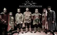 در تئاتر چه خبر است؟ / اجرای 