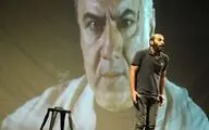 نمایش 