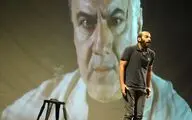 نمایش 