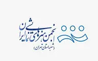 برگزاری سه رویداد هنری به همت انجمن هنرهای نمایشی استان تهران در نیمه نخست سال آینده