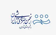 برگزاری سه رویداد هنری به همت انجمن هنرهای نمایشی استان تهران در نیمه نخست سال آینده