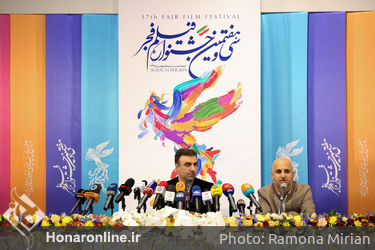 نشست خبری سی و هفتمین جشنواره فیلم فجر در پردیس ملت