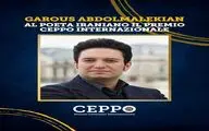 گروس عبدالملکیان برنده شصت و نهمین دوره «جایزه بین‌المللی شعر چپو» در ایتالیا شد