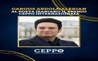 گروس عبدالملکیان برنده شصت و نهمین دوره «جایزه بین‌المللی شعر چپو» در ایتالیا شد