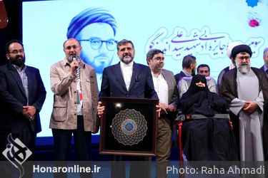 سومین دوره جایزه ادبی شهید اندرزگو