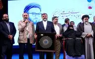 سومین دوره جایزه ادبی شهید اندرزگو