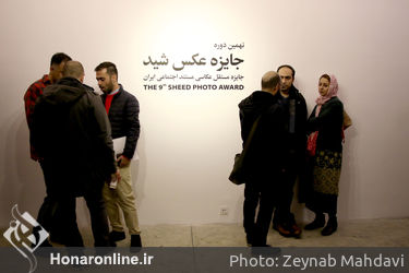 نمایشگاه جایزه عکس شید در گالری راه ابریشم