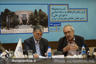 جلسه شورای عالی خانه هنرمندان ایران  با حضور وزیر فرهنگ و ارشاد اسلامی 