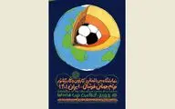 Iran to open intl. exhibition of World Cup cartoons concurrently with Qatar FIFA tournament