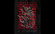 کنسرت «در پی آن آشنا» در تالار رودکی/کمانچه نوازان جوان روی صحنه می آیند